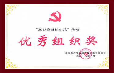 bwin·必赢(中国)唯一官方网站	 |首页_image7898