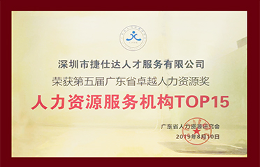 bwin·必赢(中国)唯一官方网站	 |首页_项目7808